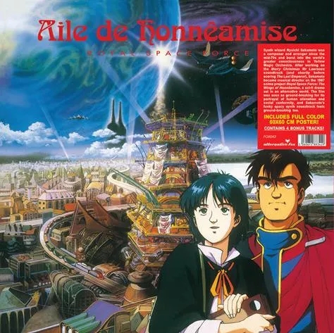 Album artwork for Aile De Honneamise - Royal Space Force by Ryuichi Sakamoto