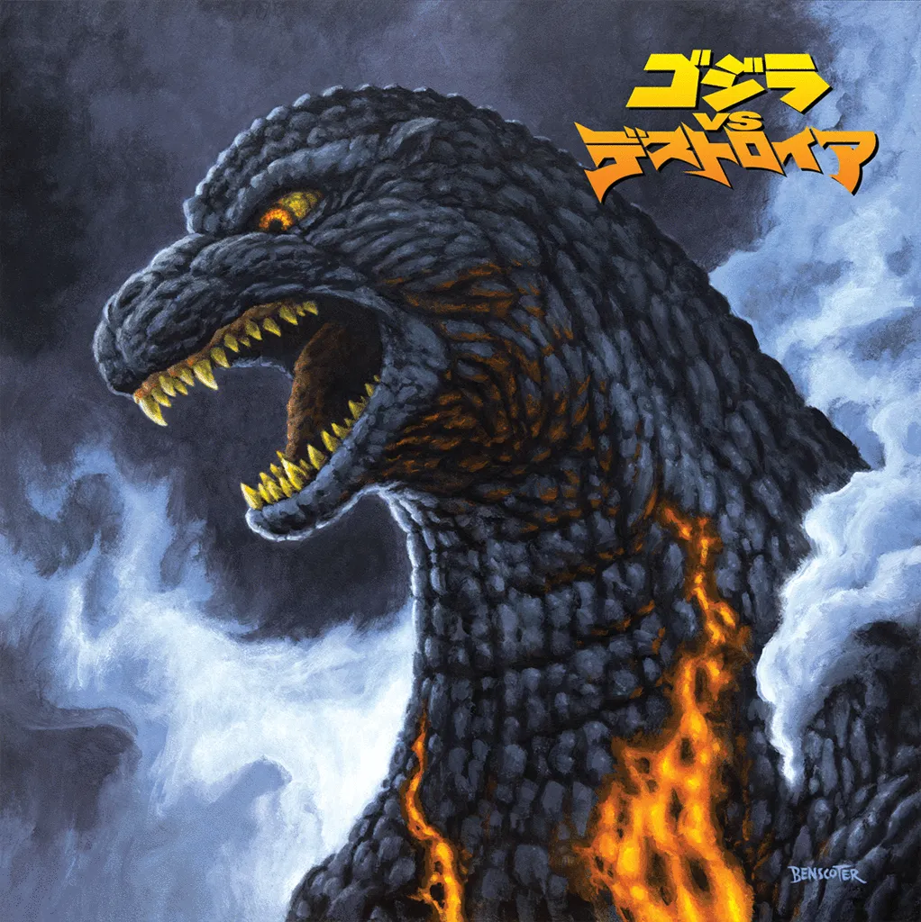 Album artwork for Godzilla Vs Destroyah - Original Motion Picture Score by Akira Ifukube