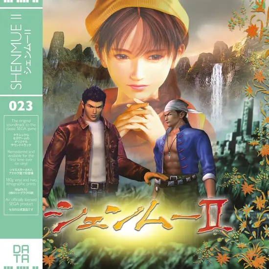 Album artwork for Shenmue II by Various Artists