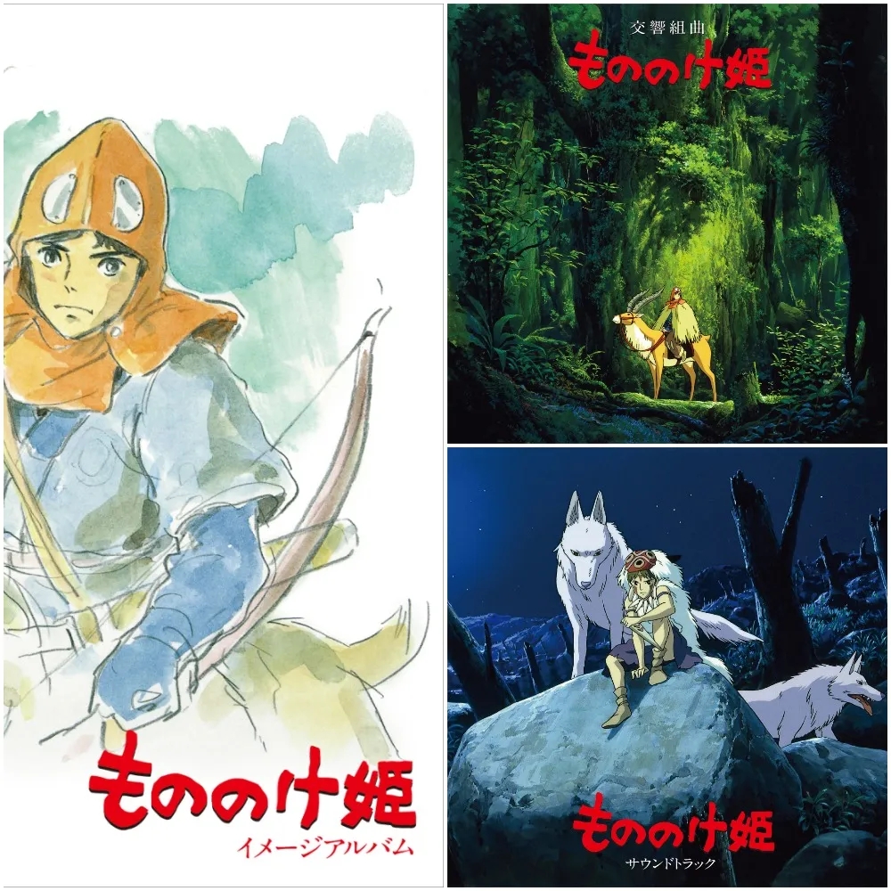 Album artwork for Princess Mononoke Soundtracks by Joe Hisaishi